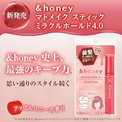 &honey Mato Makeup Stick Miracle Hold 4.0 [Ahoo Hair Mascara] | Hair Serum