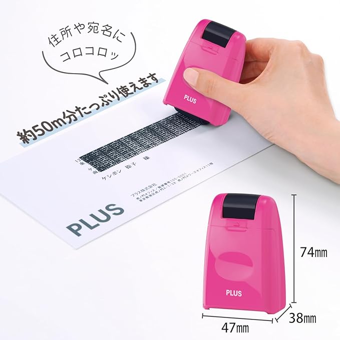 Plus Personal Information Protection Stamp Roller Keshipon, Pink, 37-648 + Dedicated Ink Cartridge 1 Piece, 37-299