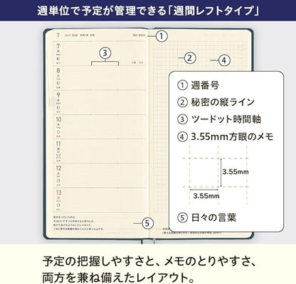 Hobonichi 2025 Weeks, Colors, Smoke Gray, Starting January, Weekly Notebook, Weekly Left, Slim Vertical
