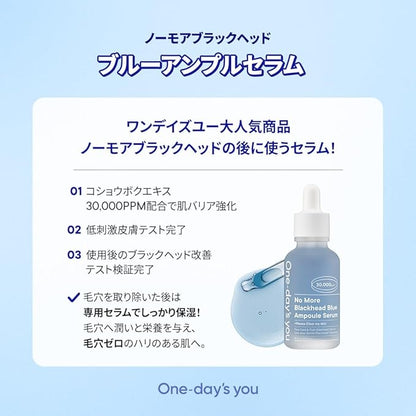 One-day's You No More Blackhead Blue Ampoule Serum (1.1 fl oz (30 ml) Moisturizing, Pores, Horny, Korean Cosmetics, Blue Ampoule Serum