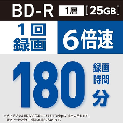 Verbatim VBR130RP50V4 Single Recording, Blu-ray Disc, BD-R, 25 GB, 50 Pieces, White Printable, Single Sided, 1-Layer, 1-6x Speed