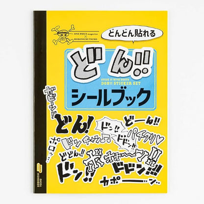 Hobonichi One Piece Magazine Sticking On!! Sticker Book Yellow