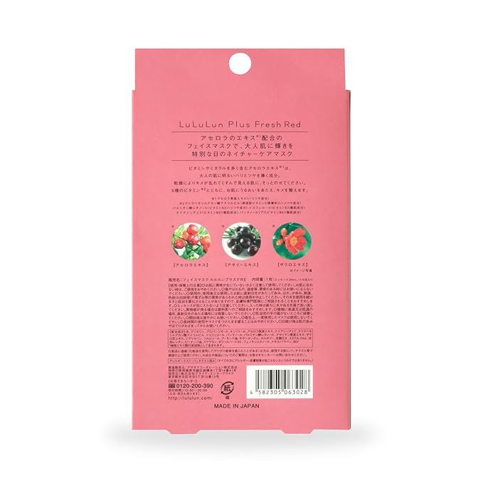Lululun Plus -Fresh Red- Mask 30ml/1fl.oz x 5 Sheets