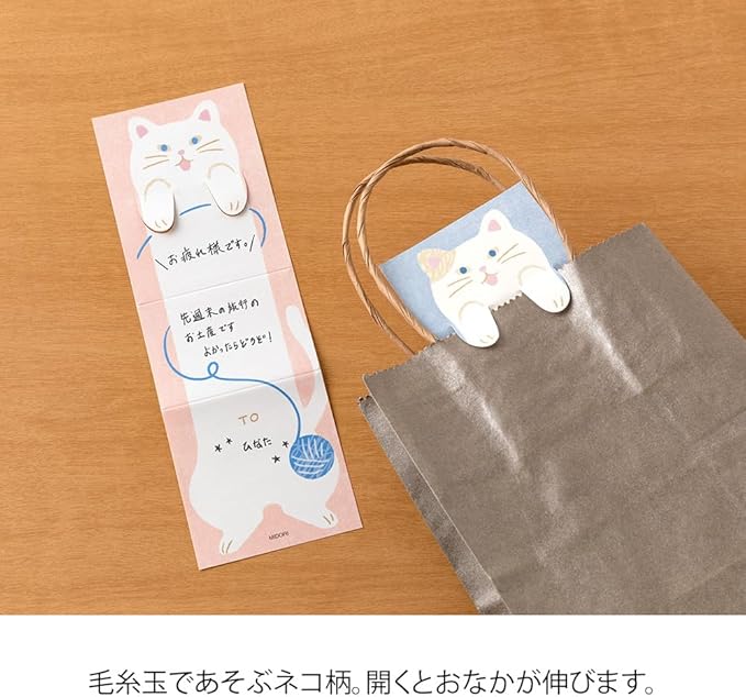 Midori 11822006 Notepad Notepad with Cat Pattern