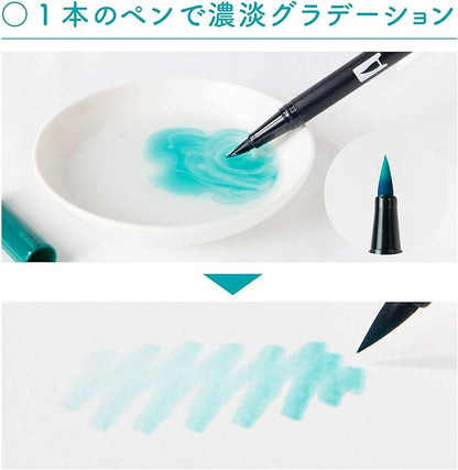 TOMBOW  Pencil Brush Pen Dual Brush Pen ABT 12 Color Set Portrait AB-T12CPO