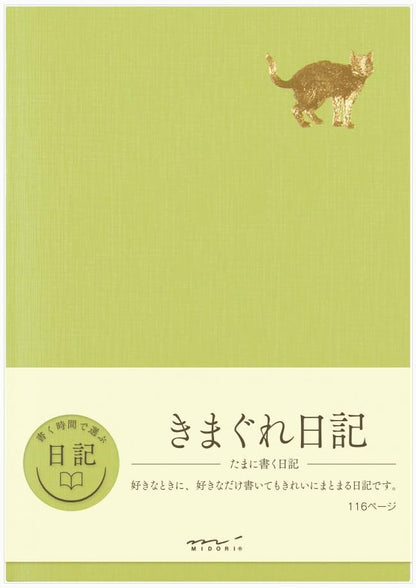 DESIGNPHIL Midori (MIDORI) Diary, Whimsical A 12871006