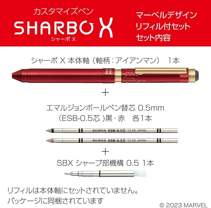 Zebra SB14-IM Multifunction Pen Sharbo X ST3 Limited Marvel Design Iron Man with Refill Set