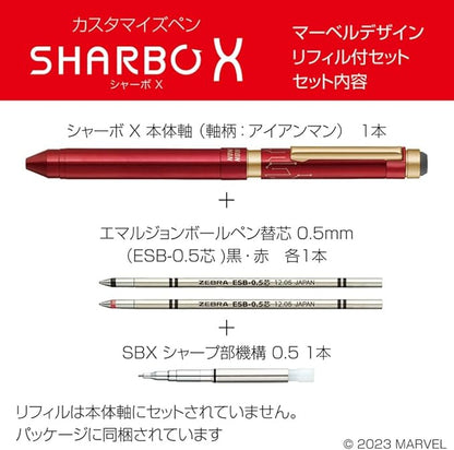 Zebra SB14-VM Multifunction Pen Sharbo X ST3 Limited Marvel Design Venom with Refill Set