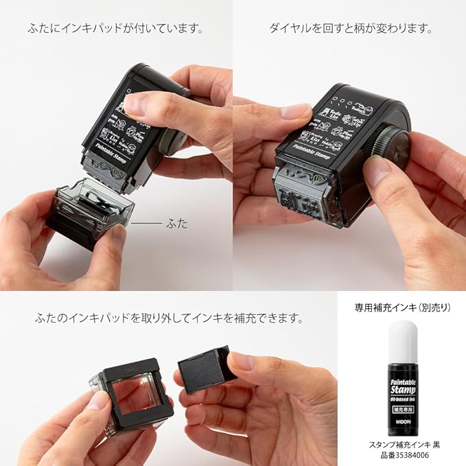 Midori Stamp Rotating Stamp Dial Wrist Pattern 35579006