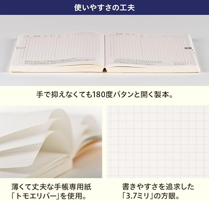 Hobonichi 2025 Original (A6) [A6/1 Page Per Day/January/Monday]