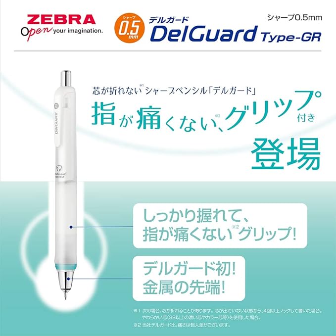 Zebra Mechanical Pencil DelGuard Type GR 0.5 White P-MA93-W