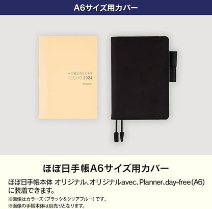 Hobonichi Original (A6) Size Notebook Cover Colors/Sunrise Blue