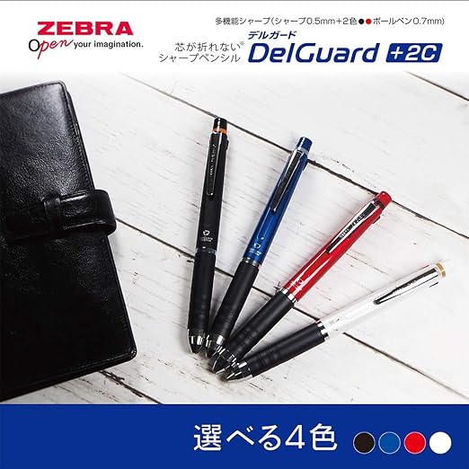 Zebra Multifunctional Item Delguard+2C, 2 Color 0.7mm Emulsion Ink Multi Bollpoint Pen + 0.5mm Pencil, Blue Body (P-B2SA85-BL)