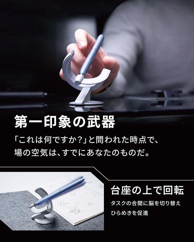 Hoverpen 3.0 Future 60° Novium Zero Gravity Luxury Pen Gift Desk Floating Rotating Novium (Ballpoint Pen, Blue)