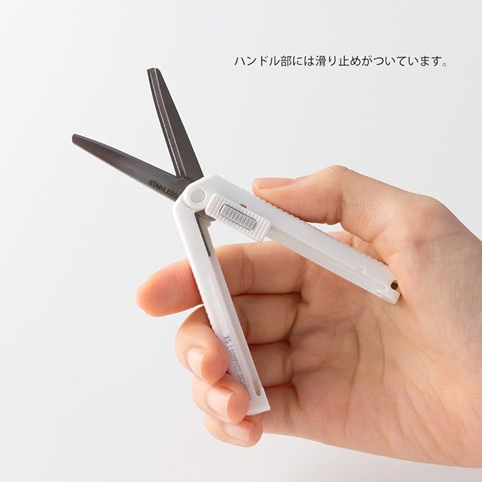 Midori Scissors XS Compact Scissors White 49470006