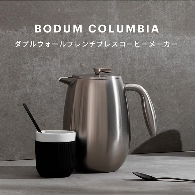 Bodum  Colombia  French Press Style Coffee Maker