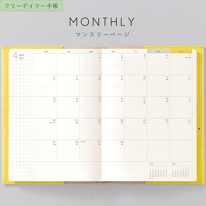 Iroha Published 2026 SUNNY Notebook, Standard, Free Daily, 2026/January/B6 Size, Spruce Glitter] L-LSD-60