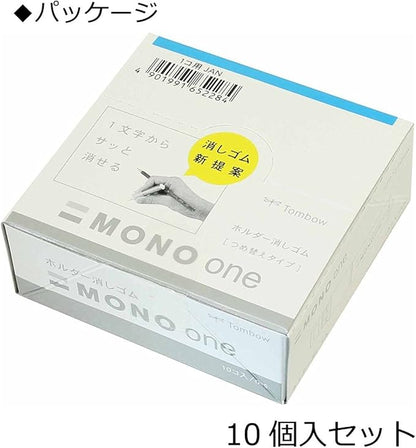 Tombow MONO One Blue Pencil-Shaped Eraser (Short Type) with 10 Rotating Holders (EH-SSM40-10P)