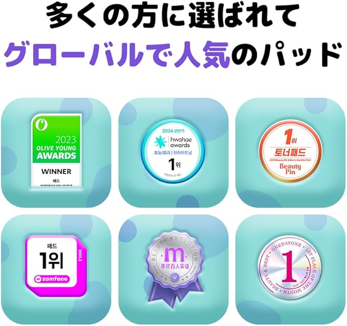 Mediheal Square Toner Pad (Madecassoside) 100 Sheets 6.7 fl oz (170 ml) + Smartphone Grip Sally Collaboration Planning, Square Facial Toner Pads