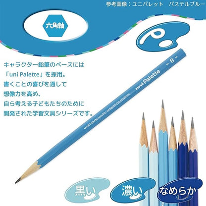 Uni Palette Paper Box, Blue, Pastel blue