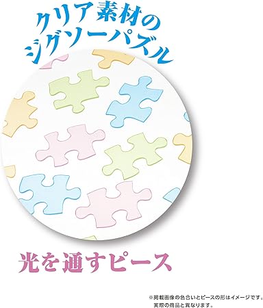 Yanoman 70 Piece Jigsaw Puzzle Prism Art Petit Mt. Fuji and Cherry Blossoms (3.9 x 5.8 inches (10 x 14.7 cm) 97-308 Piece Jigsaw Puzzle with Claim Card