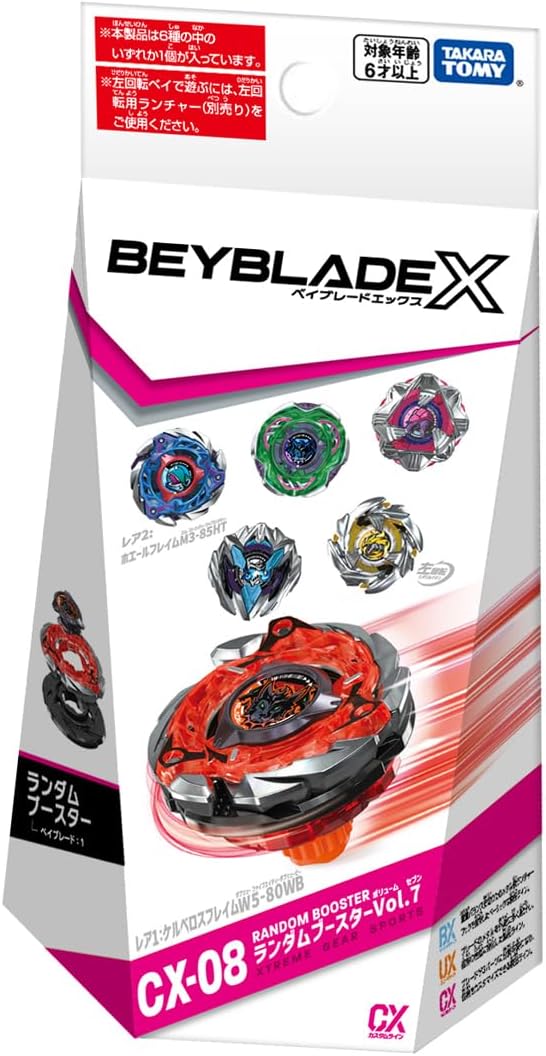 コンプリートセット全種類　Unstable BEYBLADE – Unbox Japan