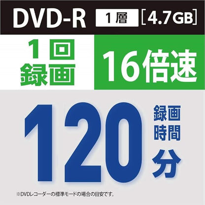 Verbatim Japan VHR12JP50V4X2 DVD-R CPRM, 120 Minutes, 100 Sheets (50 Px2) for Single Recording, White Printerable, Single Layer, 1-16x Speed, 1