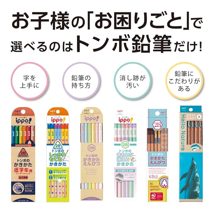 TOMBOW Pencil Ippo KB-KNPT01-2B Pencil 2B, Pastel, 1 Dozen