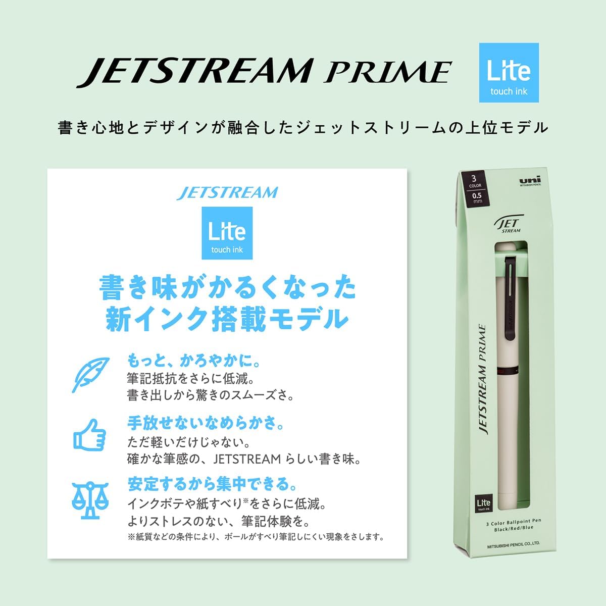 Uni Mitsubishi Pencil SXE3LPR05.46 Tri-Color Ballpoint Pen, Jetstream Prime, Rotatable, Light Touch Ink, 0.5, Cloud White
