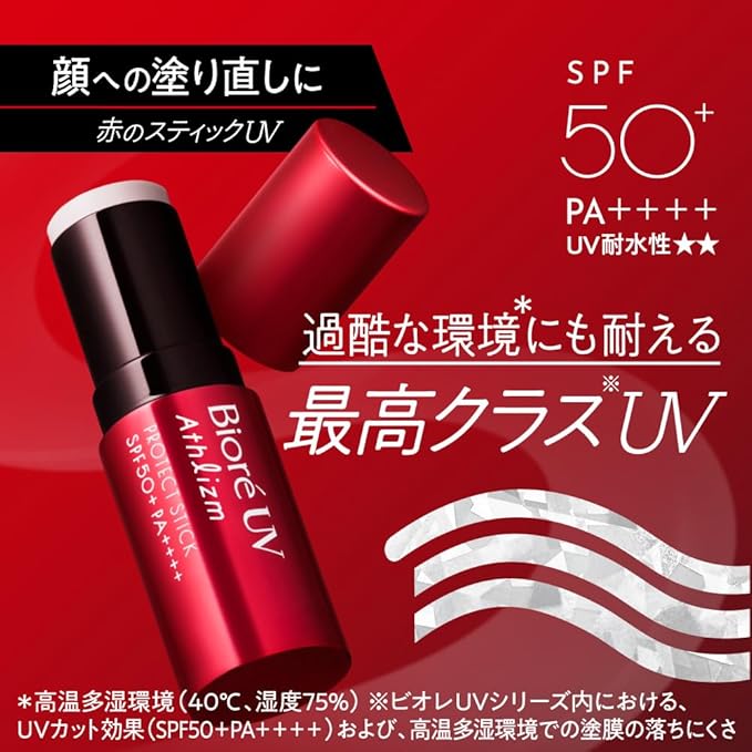 Biore UV Asthurism Protective Stick.