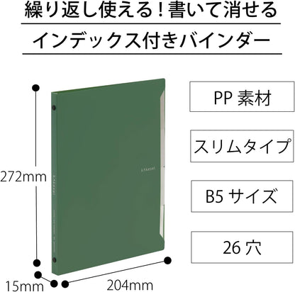 Maruman F022-23 Loose Leaf Binder B5 Kakeshell, 26 Holes, Deep Green