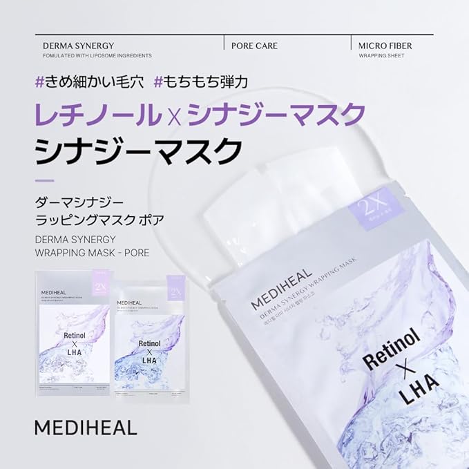 Mediheal Dark Machinery Wrapping Mask (Pore)