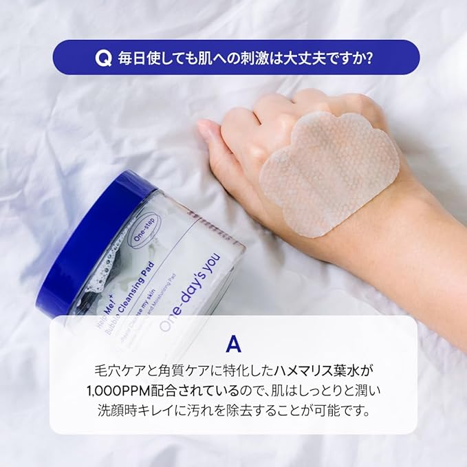 One-day's You Help Me Wiping Lotion, Toner Pad, Skin Care, Skin Care, Pore Care, Lotion, Toner, Help Me!+ Pad (CLEANSING PAD)