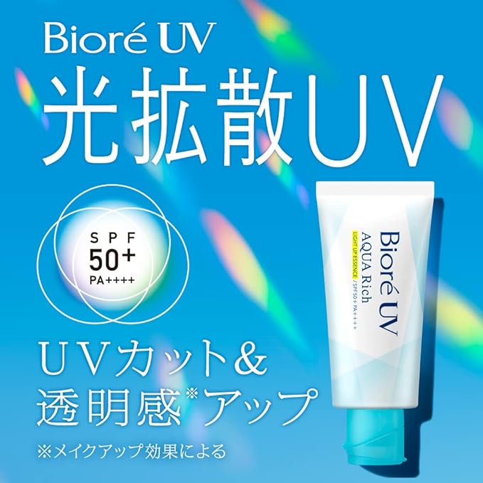 Kao Biore UV Aquarich Light Up Essence Cream 2.5 oz (70 g)