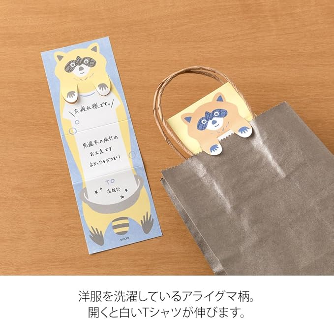 Midori 11825006 Notepad Notepad Nobi Raccoon Pattern