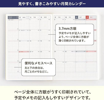 Hobonichi 2025 Day Free [A6/Monthly + Notebook/January/Begins on Monday]
