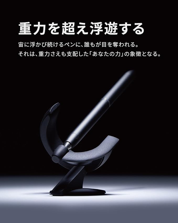 Hoverpen 3.0 Future 60° Novium Zero Gravity Luxury Pen Gift Desk Floating Rotating Novium (Ballpoint Pen, Black)