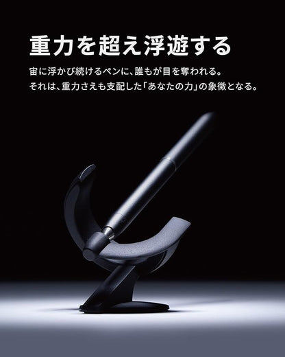 Hoverpen 3.0 Future 60° Novium Zero Gravity Luxury Pen Gift Desk Floating Rotating Novium (Ballpoint Pen, Black)