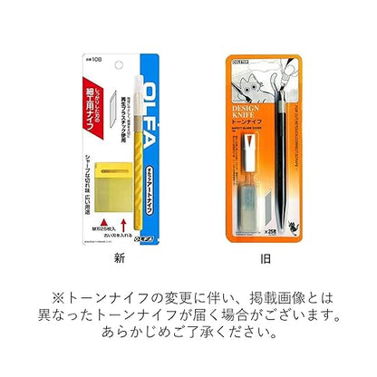 Deleter | Manga Tool Kit SPDX