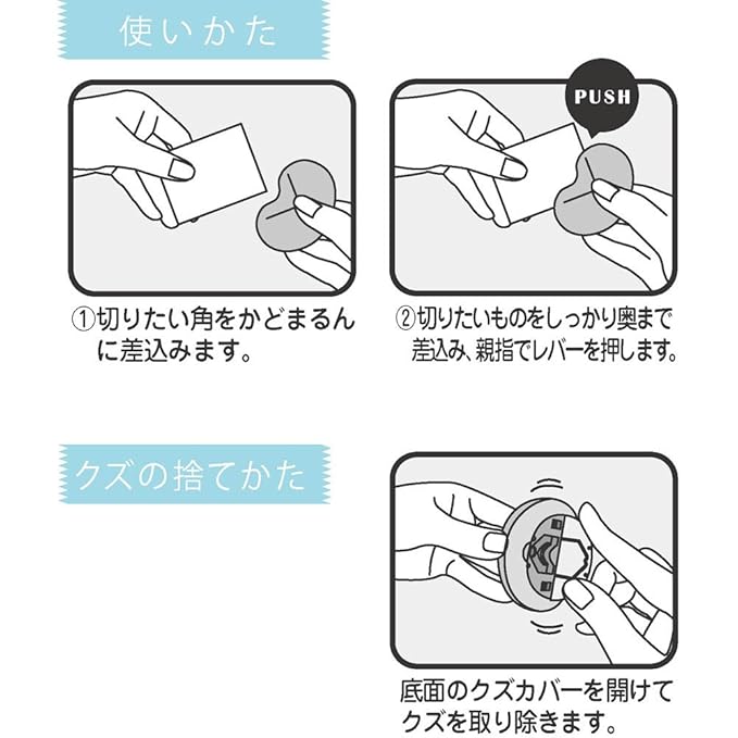 Sunstar Corner Cutter Kadomaru-Kun, Blue (S4765044)