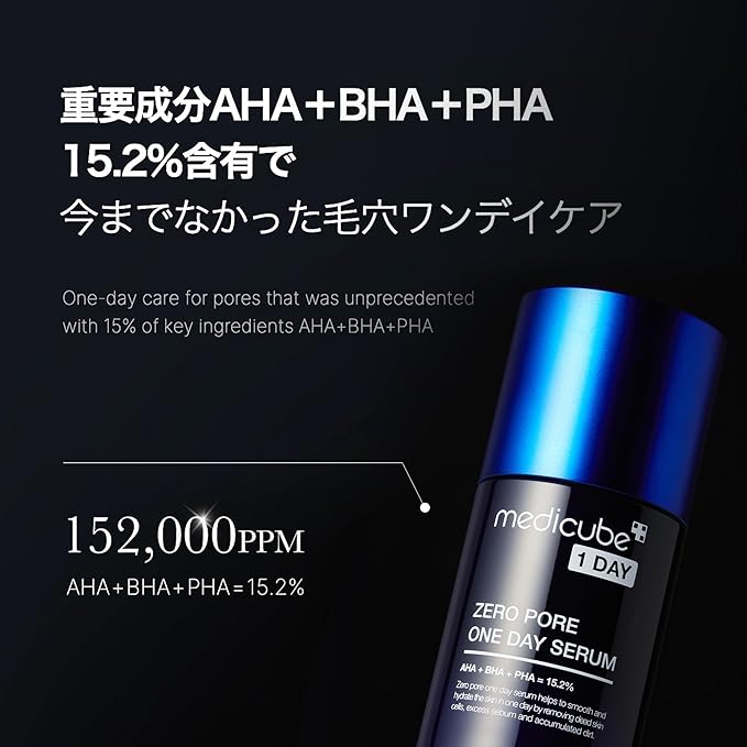 MediCube Zero Pore One Day Serum, 1.0 fl oz (30 ml), Medicube Zero Pore One Day Serum, UNBOX JAPAN EXCLUSIVE