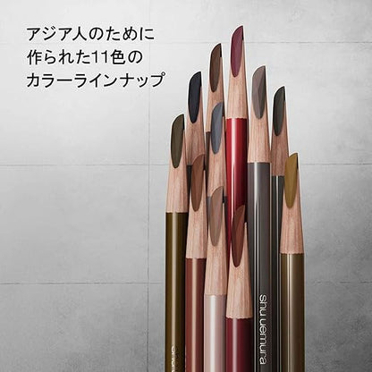 Shu Uemura Hard Formula Stone Gray/Hard 9 Eyebrow Pencil Crayon Authentic