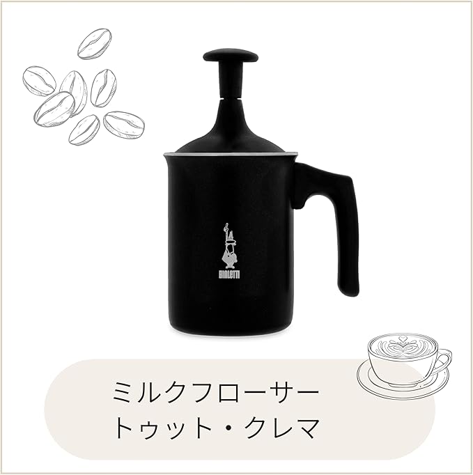 Bialetti Tutto Crema – Milk Frother Double Froth Screen – Black – Various Sizes ,Black