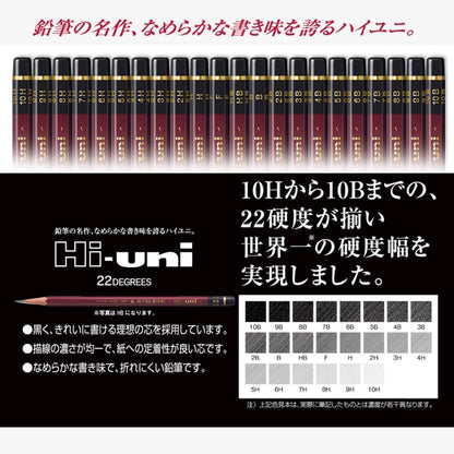 Uni Mitsubishi Pencil Hi-uni 3H 1 Dozen HU3H