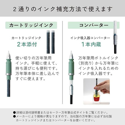 Sailor Fountain Pen, TUZU ADJUST Fountain Pen, Beginner, Everyday Use, Self Packaging, Light Blue, Medium Point, 12-0541-441