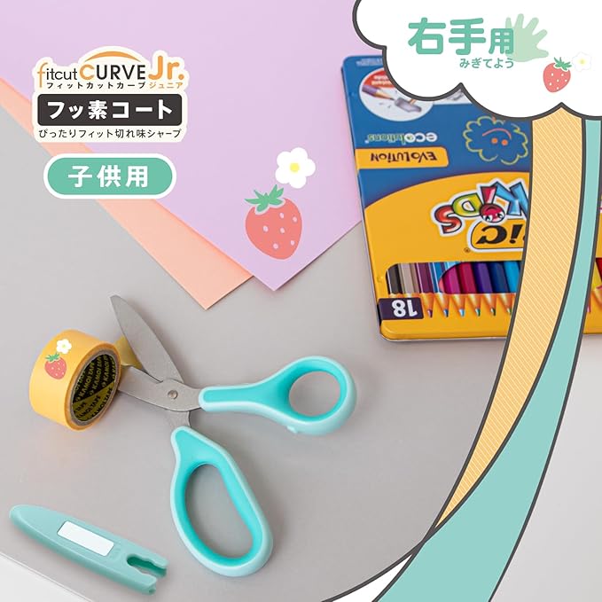 Plus Scissors for Kids, Fit Cut Curved Jr. Junior Fluorine Coat, Adhesive Tape, Non-Sticky, Limited Edition, Strawberry/Green SC-145MF 34-130