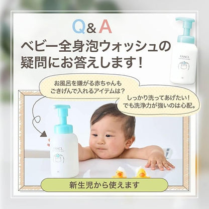 FANCL Baby Whole Body Foam Wash, Monpoke Limited Design,Body Soap, Additive-Free (Baby/Newborn) Baby Soap, Whole Body Shampoo, Face, Weakly Acid, FoamBody Soap, Additive-Free (Baby/Newborn) Baby Soap, Whole Body Shampoo, Face, Weakly Acid, Foam