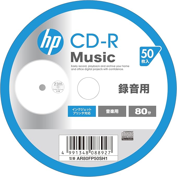 Verbatim AR80FP50SH1 Single Record Music, CD-R, 80 Minutes, 50 Sheets, Inkjet Printer Compatible, White, 48x