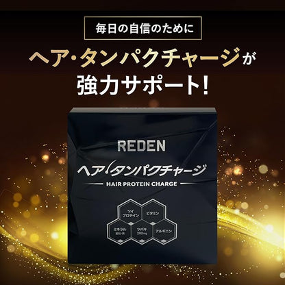 REDEN Hair Protein Charge 30 packets