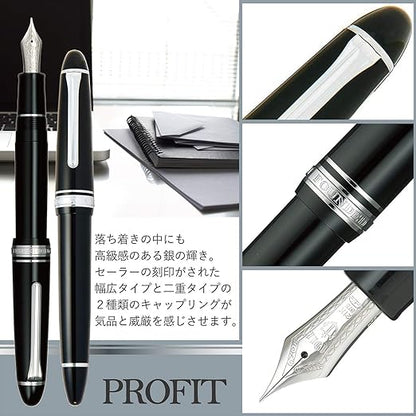 Sailor Pen profit 21 bold 11-2021-620